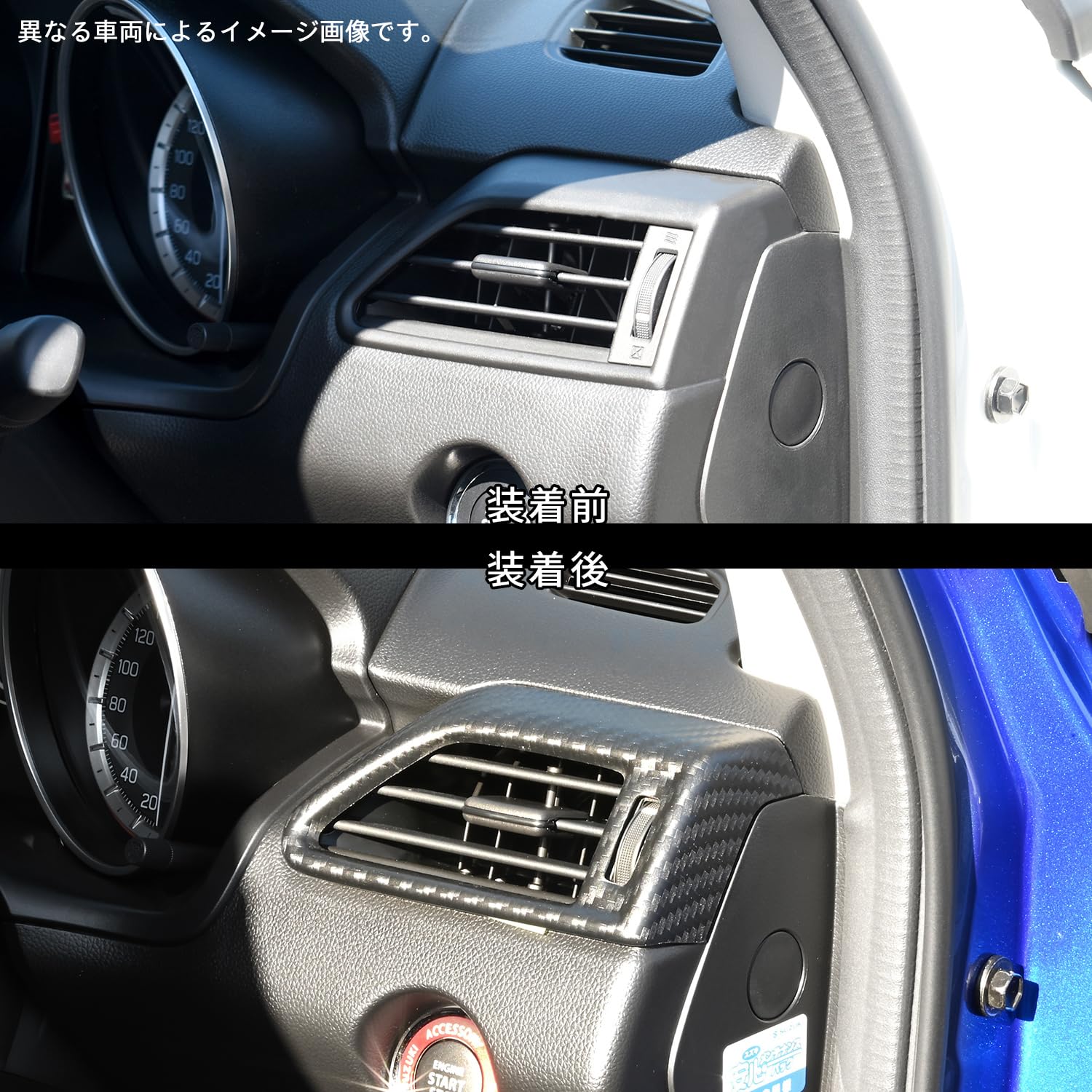 Amazon | SecondStage スズキ スイフトスポーツ ZC33S対応 サイド